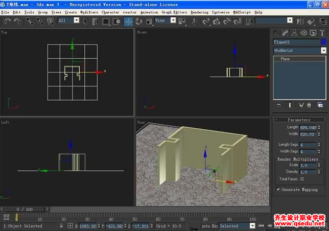 3Dmax室內掃角線建模怎么做？