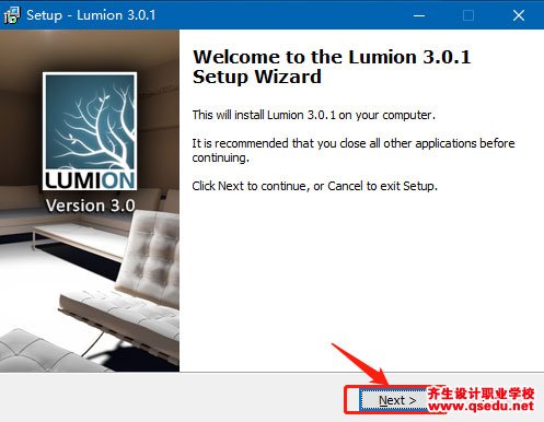 Lumion3.0免費下載，Lumion3.0中文破解版，安裝教程
