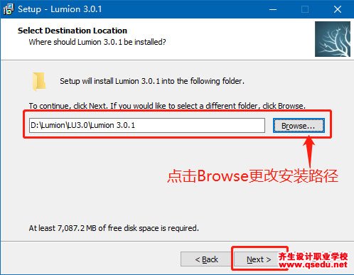 Lumion3.0免費下載，Lumion3.0中文破解版，安裝教程