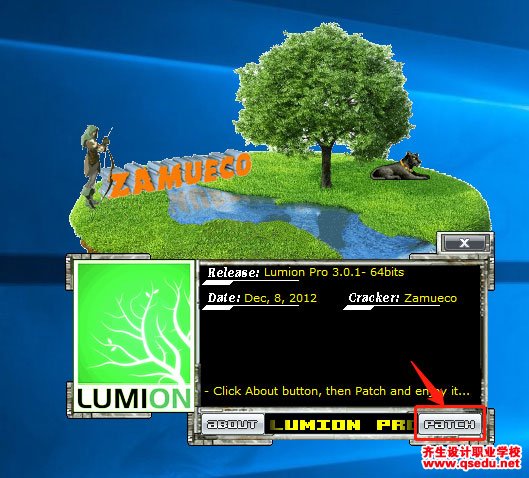 Lumion3.0免費下載，Lumion3.0中文破解版，安裝教程