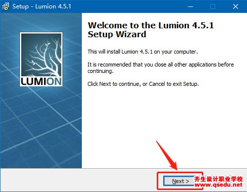 Lumion4.5免費下載，Lumion4.5中文破解版，安裝教程