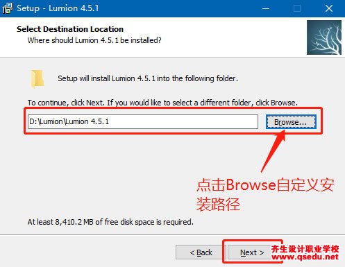 Lumion4.5免費下載，Lumion4.5中文破解版，安裝教程