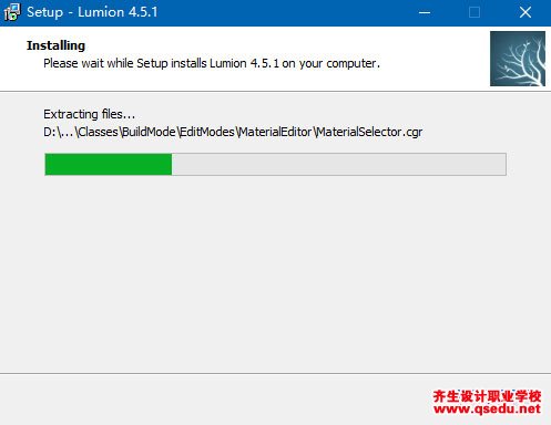 Lumion4.5免費下載，Lumion4.5中文破解版，安裝教程