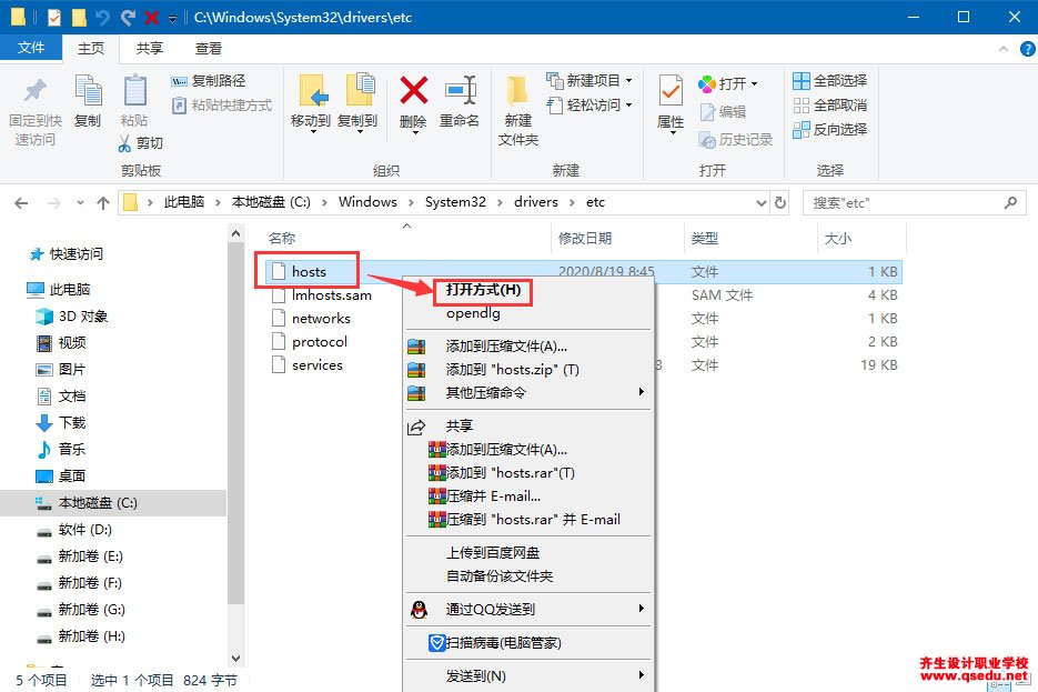 Lumion4.5免費下載，Lumion4.5中文破解版，安裝教程